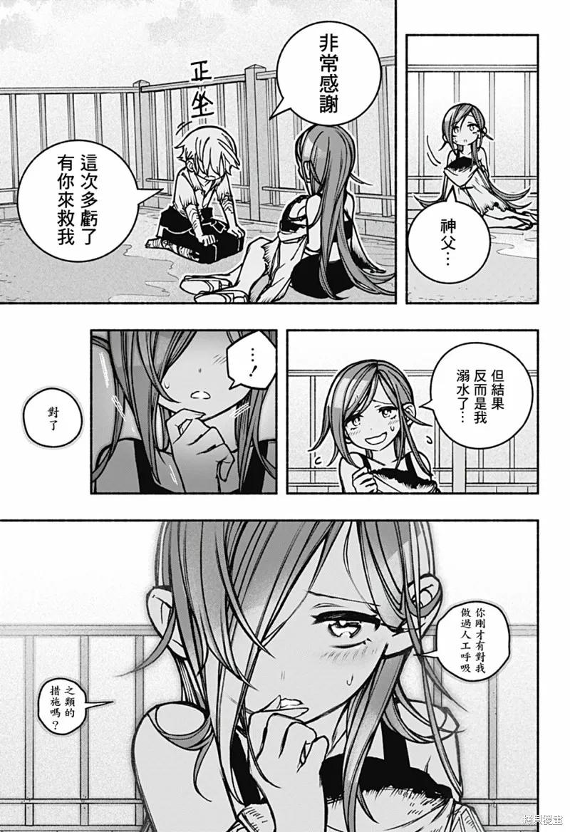 第17话 第14页