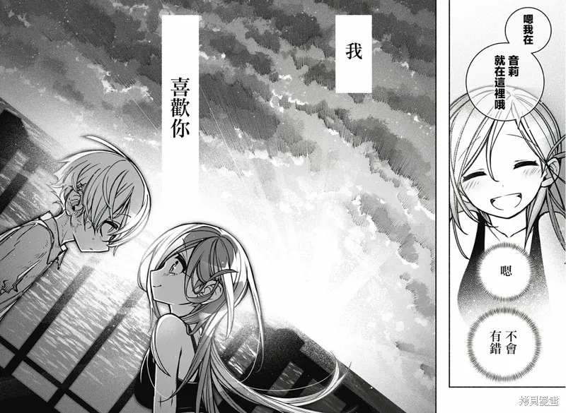 第17话 第23页