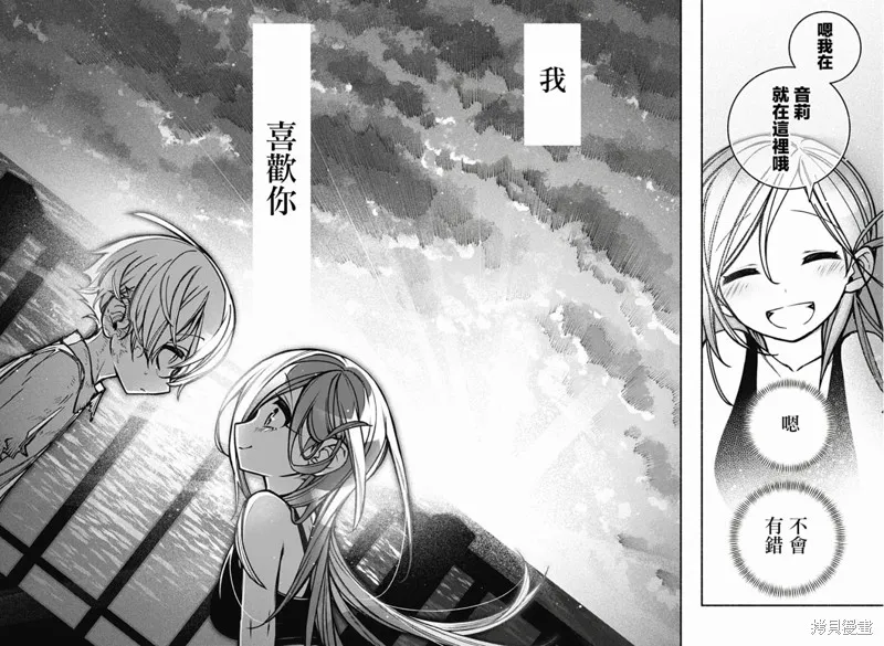 第17话 第24页