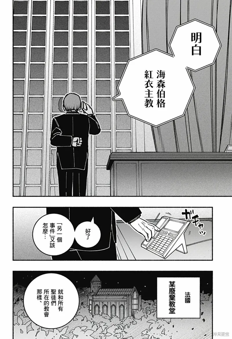第17话 第33页