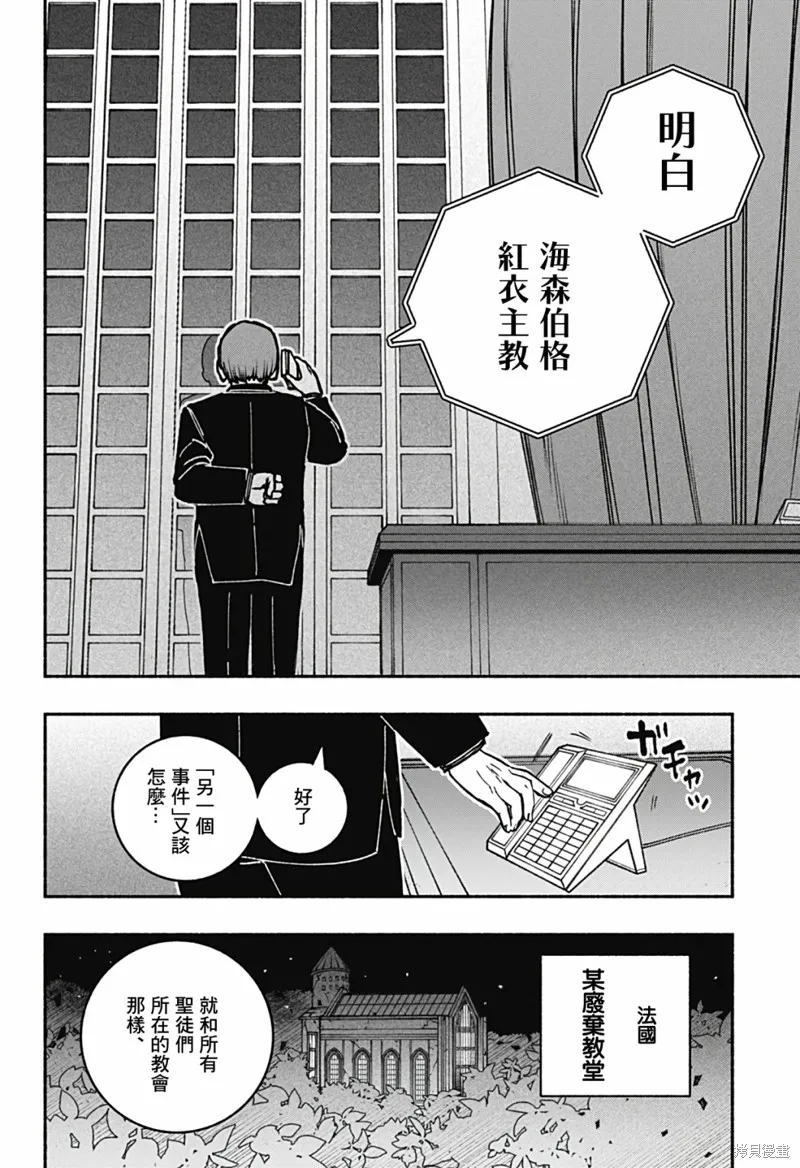 第17话 第34页