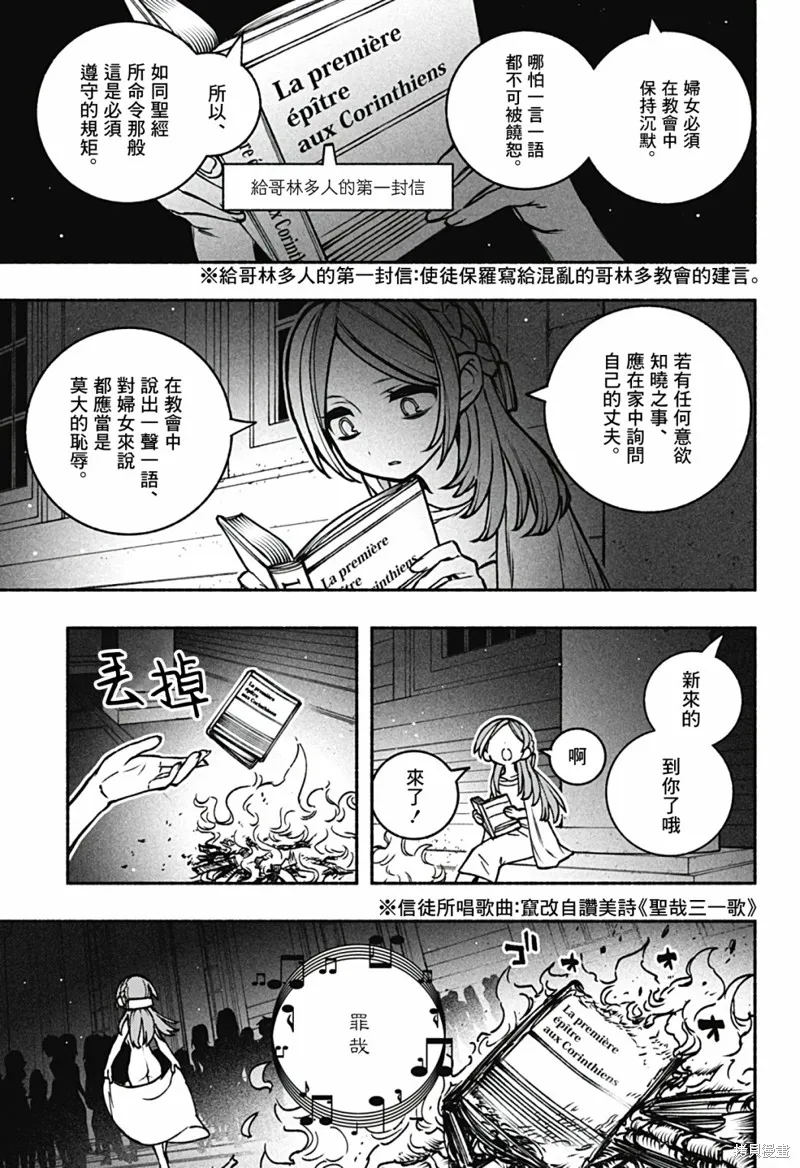 第17话 第36页