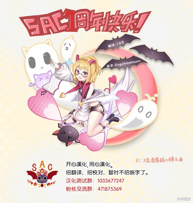 第17话 第43页