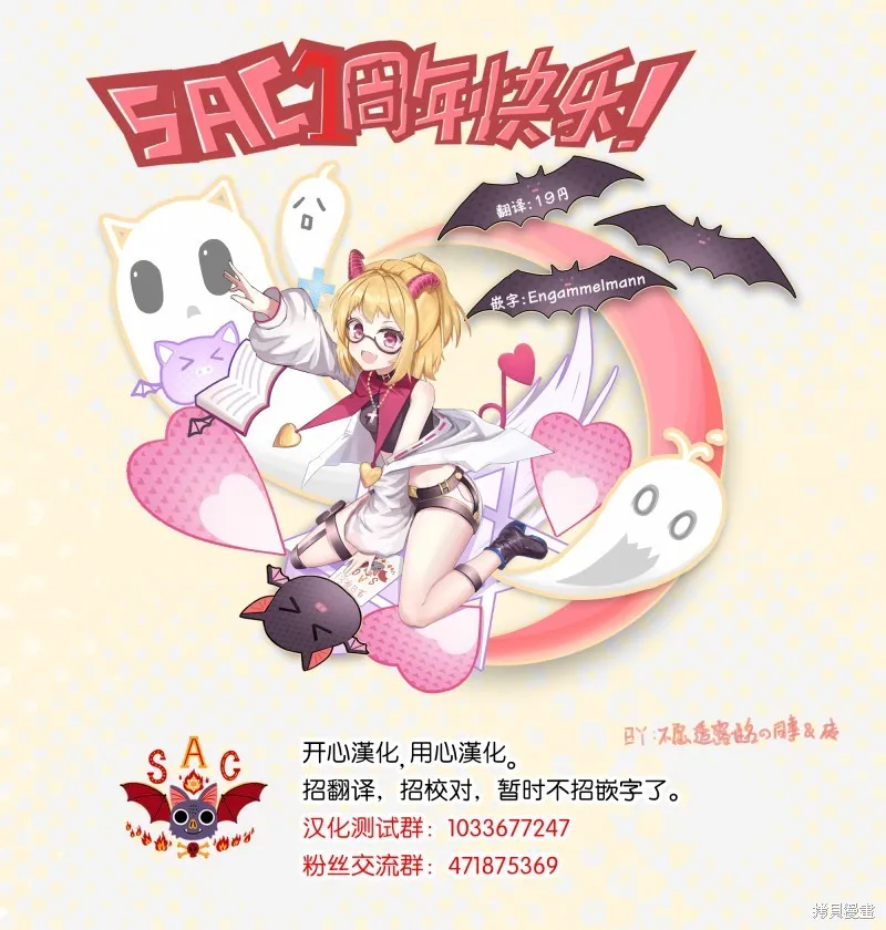 第17话 第44页