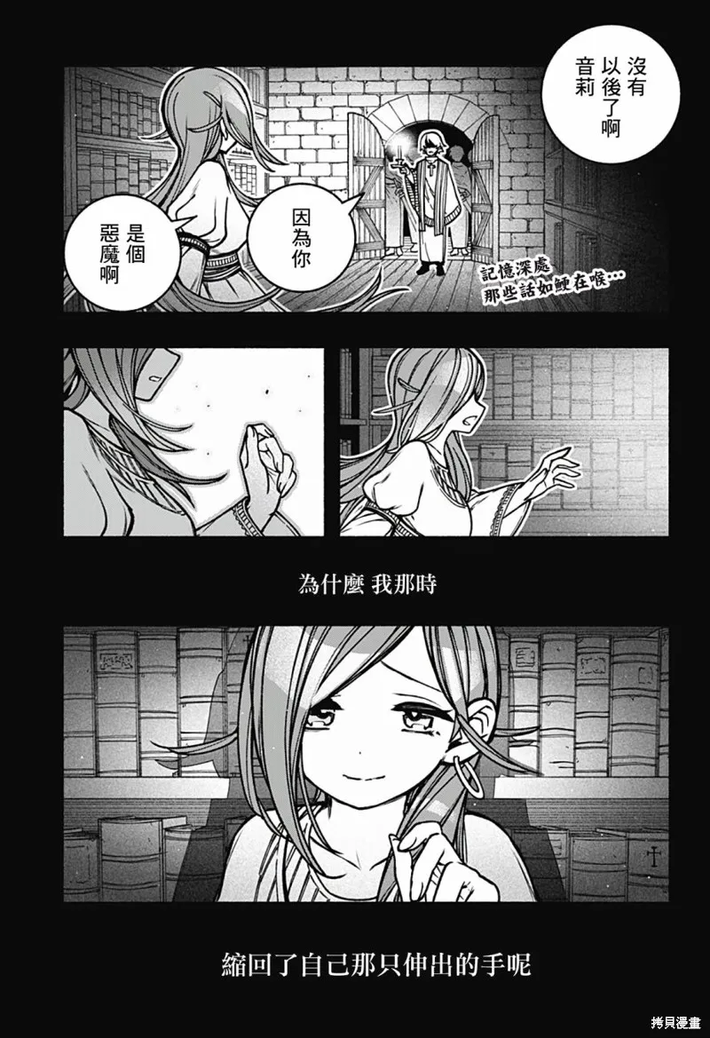 第15话 第2页