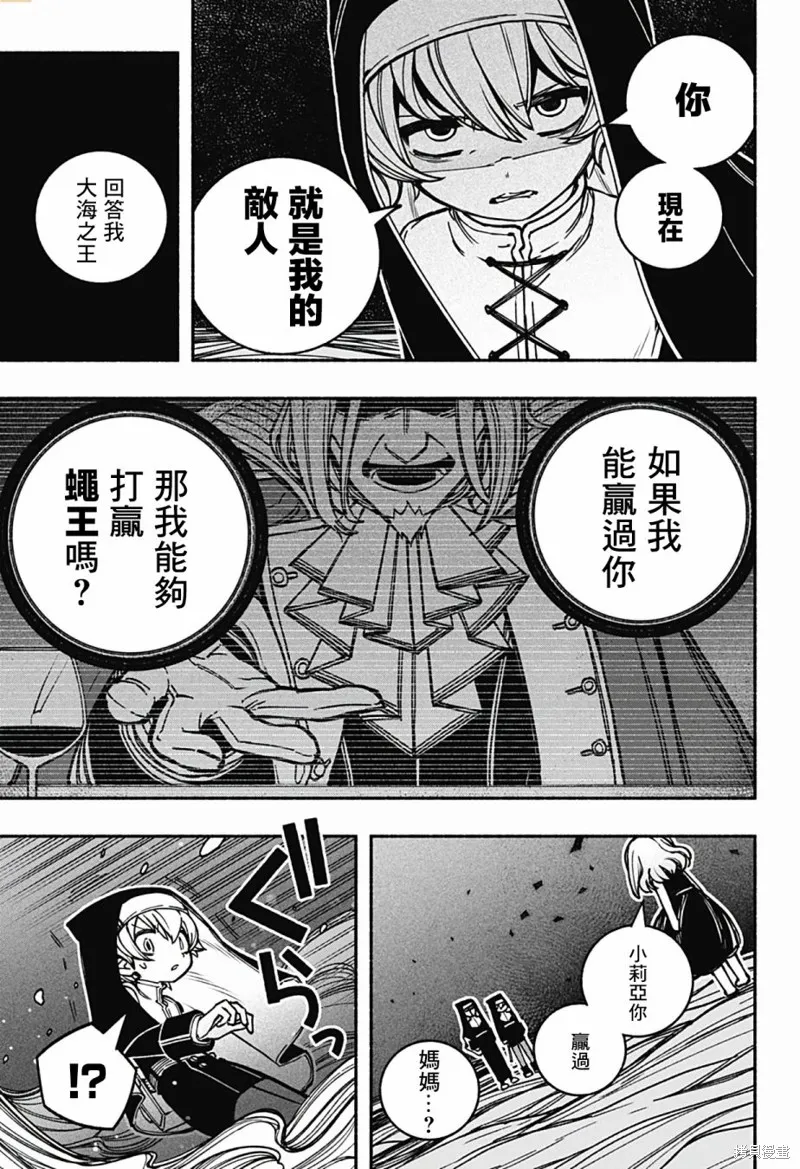 第15话 第4页
