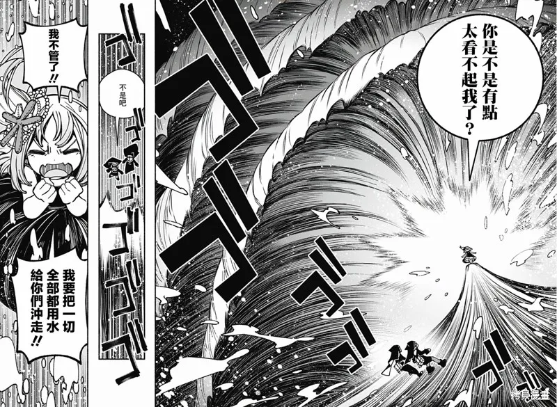 第15话 第5页