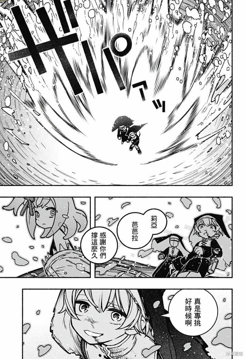 第15话 第17页