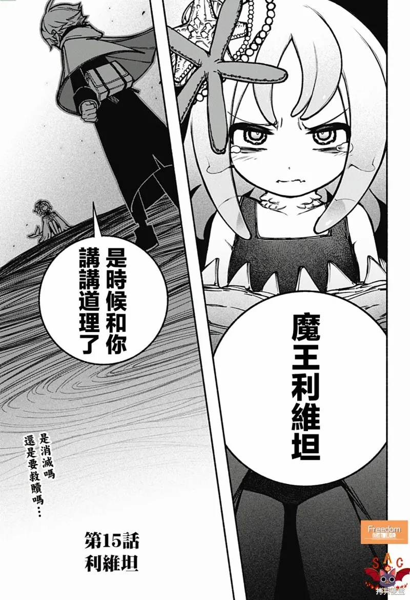 第15话 第21页