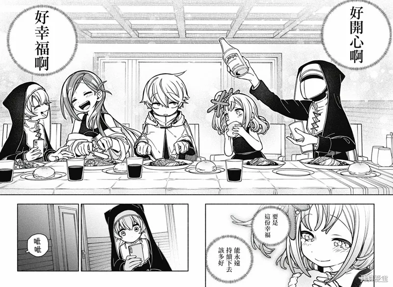 第14话 第15页
