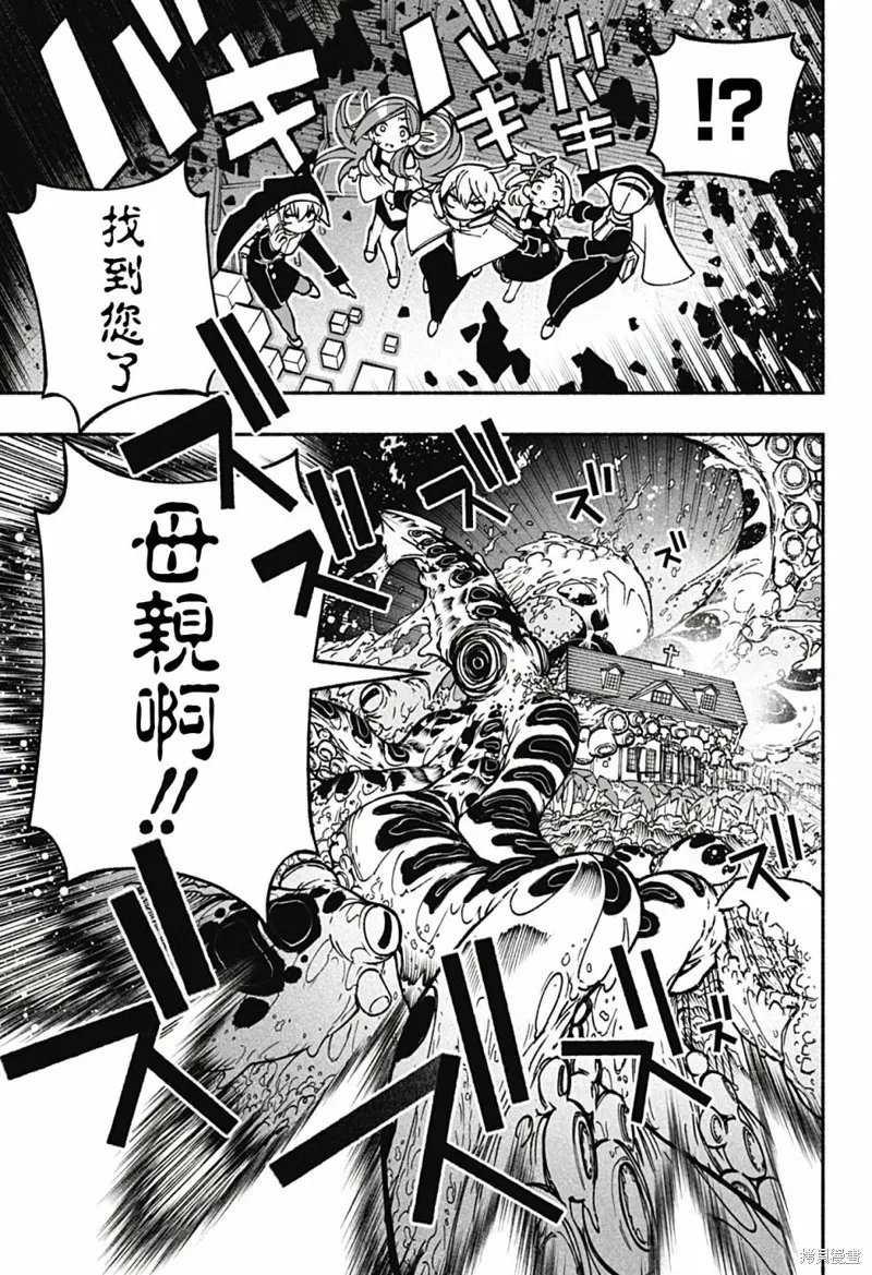 第14话 第17页