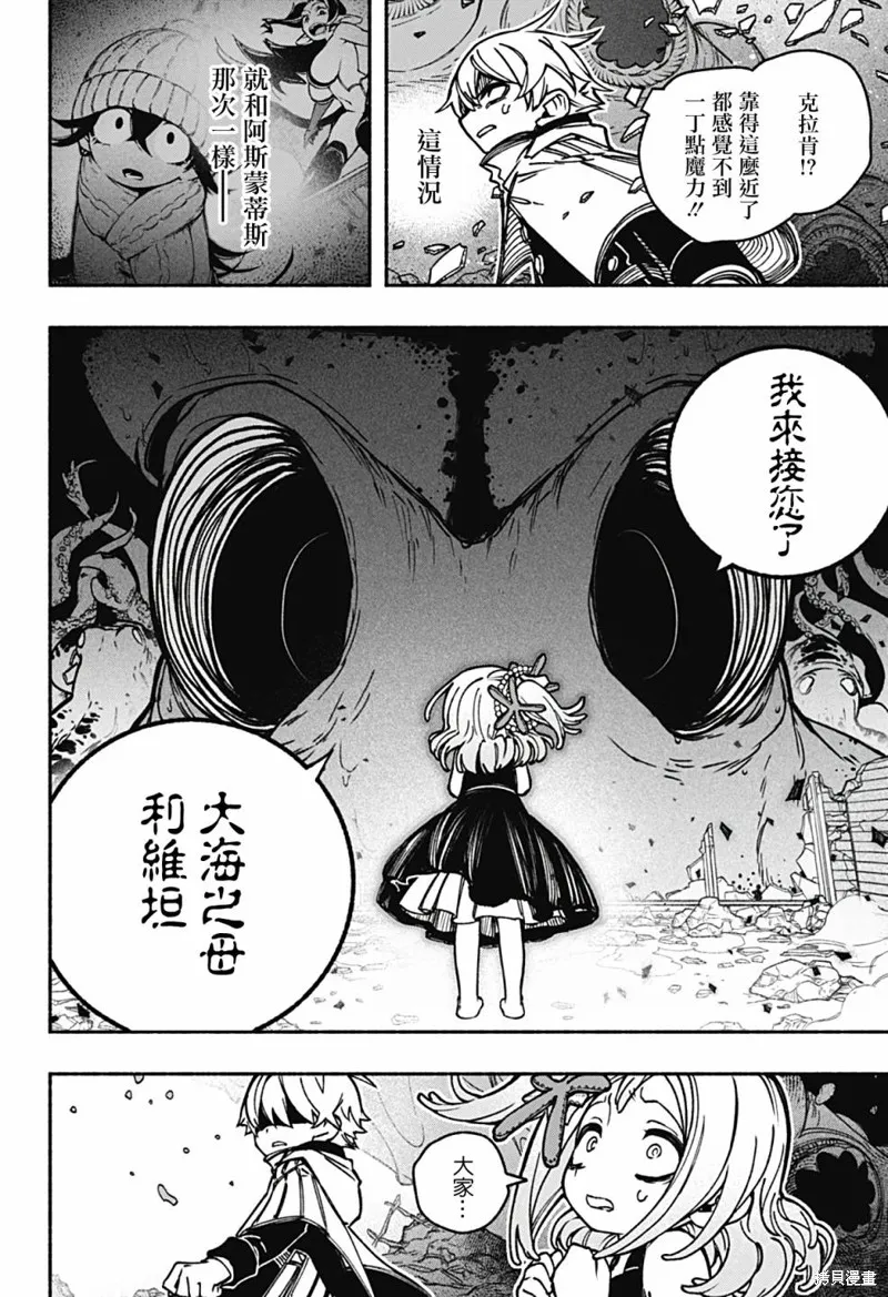 第14话 第18页