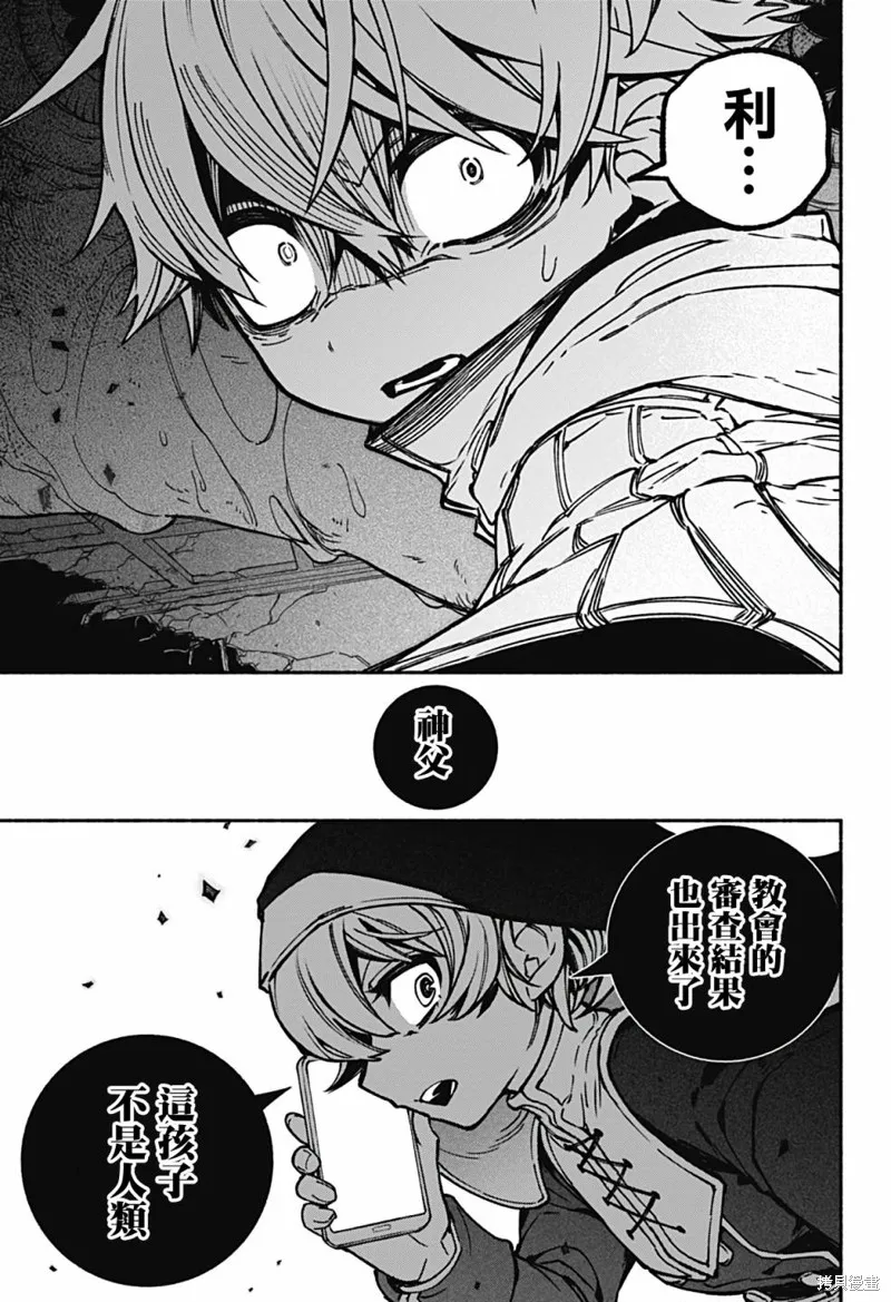 第14话 第19页