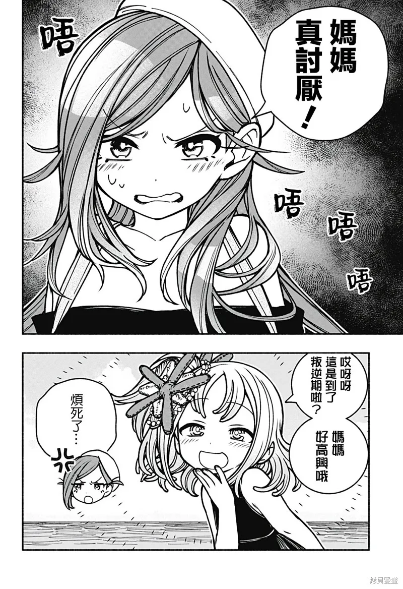 第13话 第18页