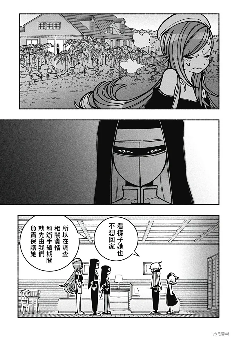 第13话 第19页