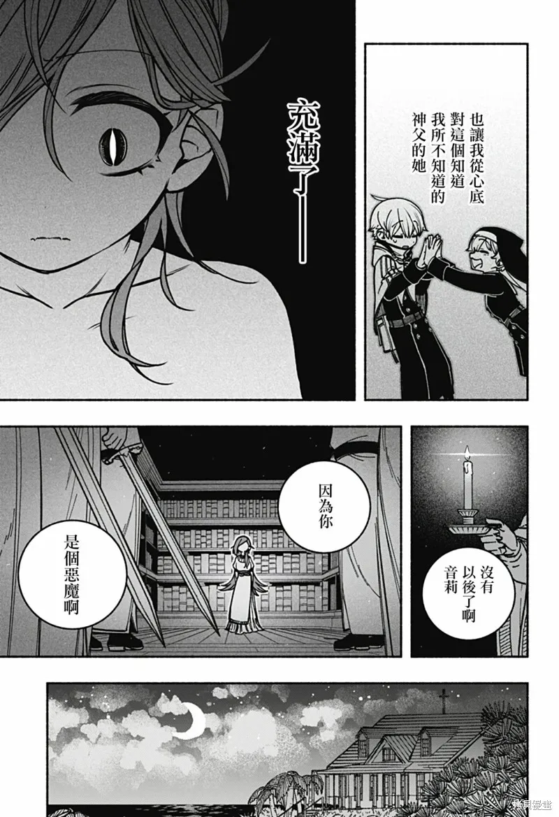 第12话 第17页