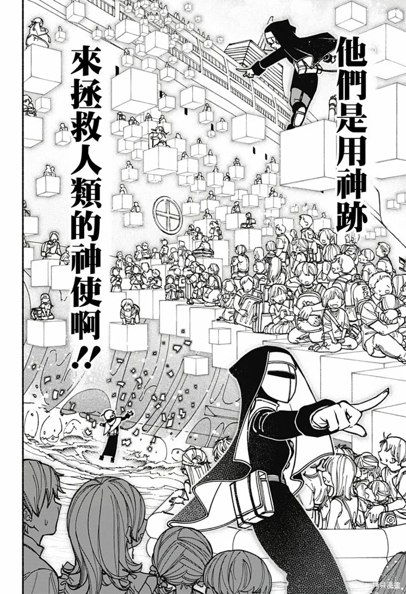 第11话 第15页