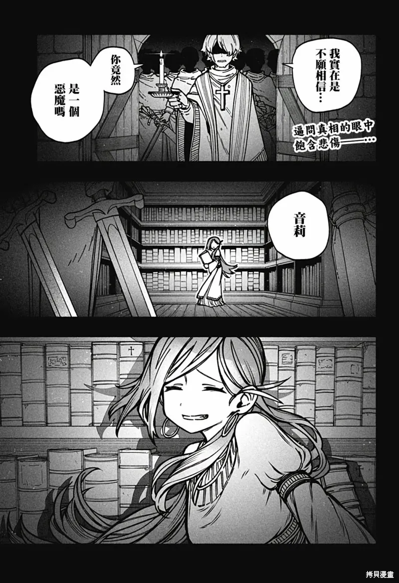 第10话 第1页
