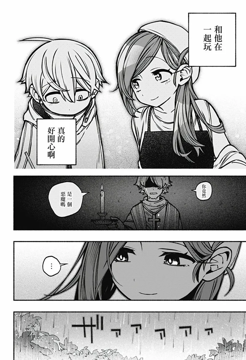第10话 第15页