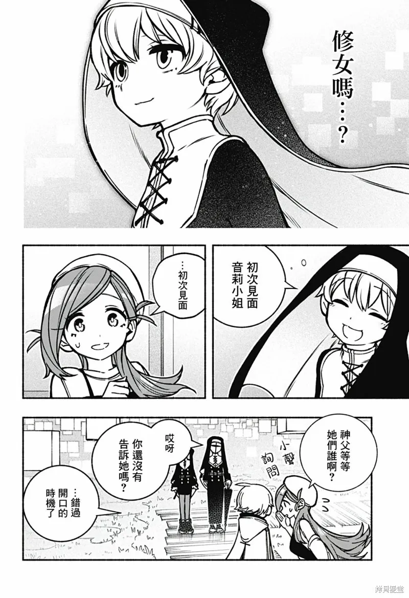 第10话 第19页