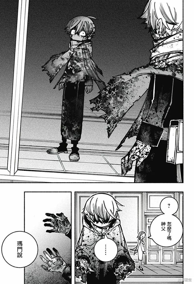 第09话 第7页