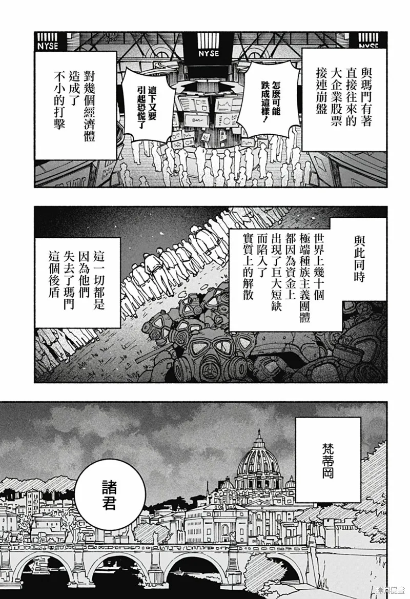 第09话 第13页