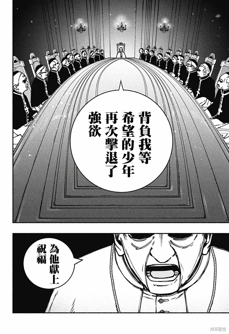 第09话 第14页