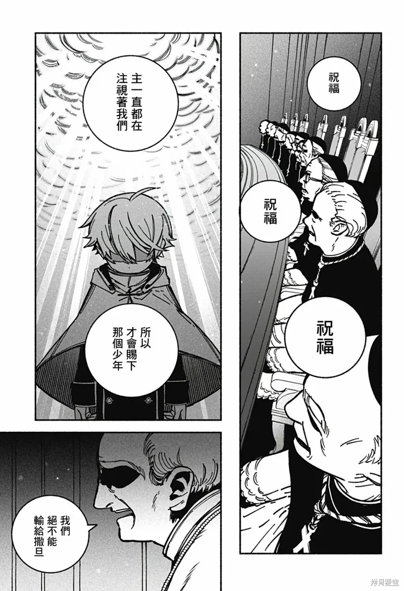 第09话 第15页