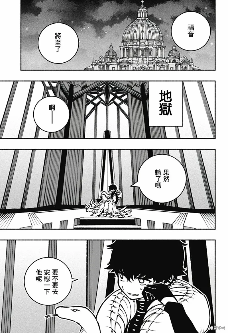 第09话 第17页