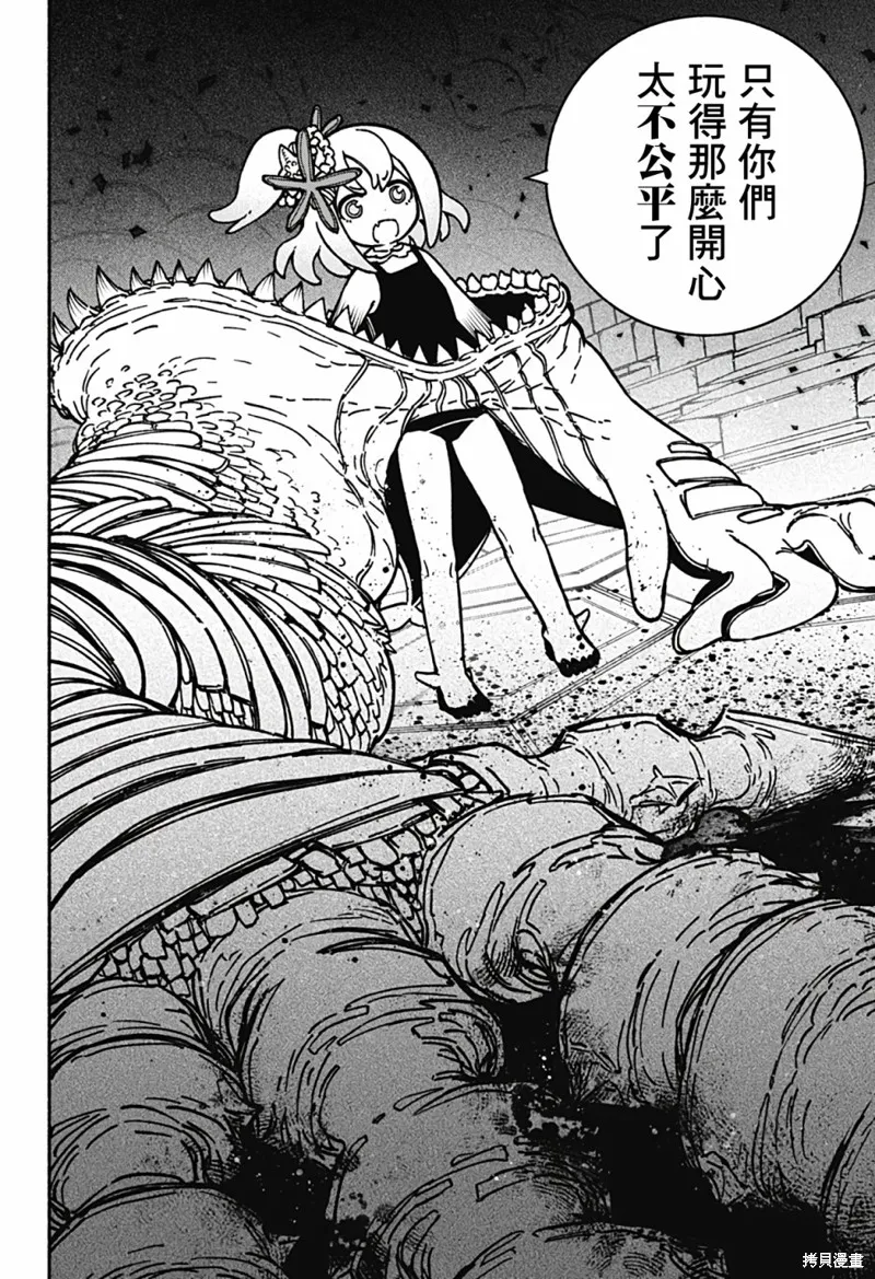 第09话 第22页