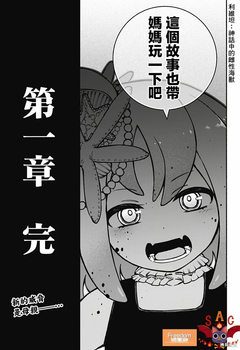 第09话 第23页