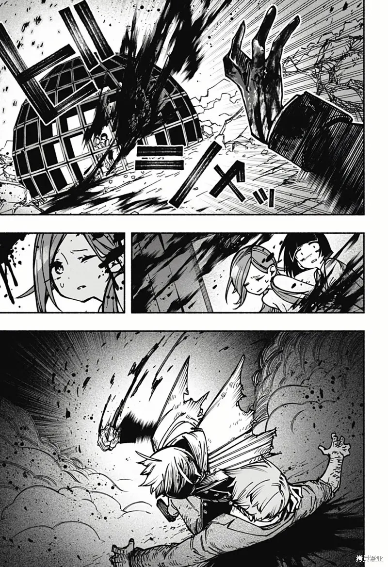 第08话 第6页