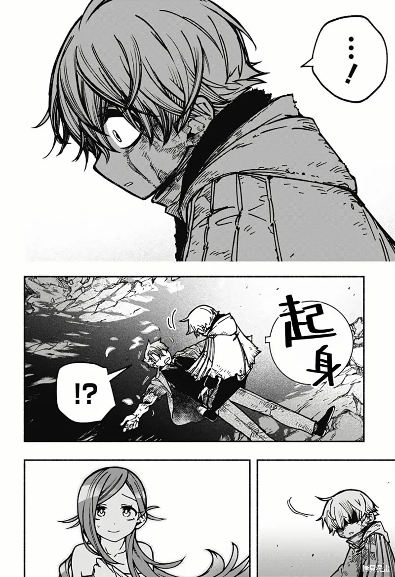 第08话 第15页