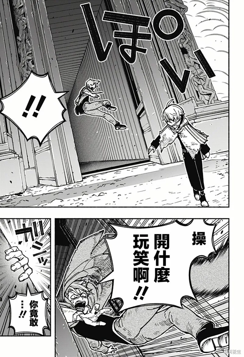 第08话 第18页