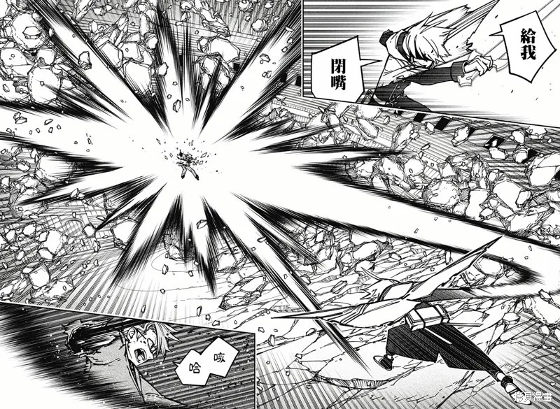 第07话 第3页