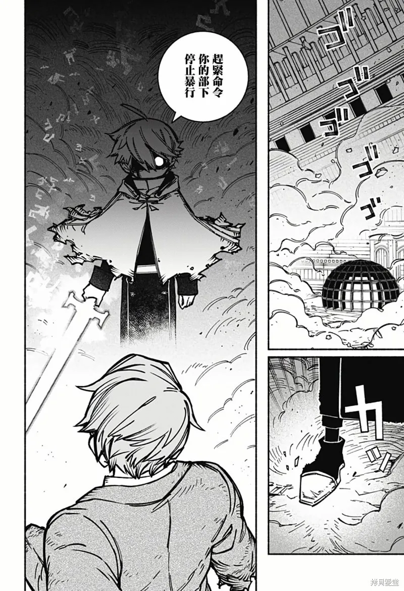 第07话 第7页