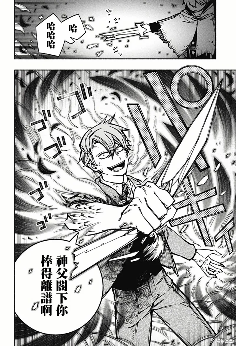 第07话 第13页
