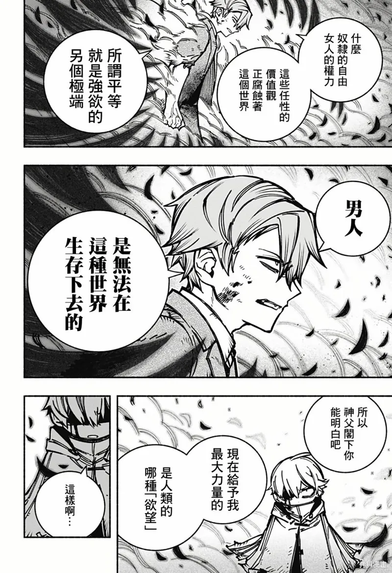 第07话 第15页
