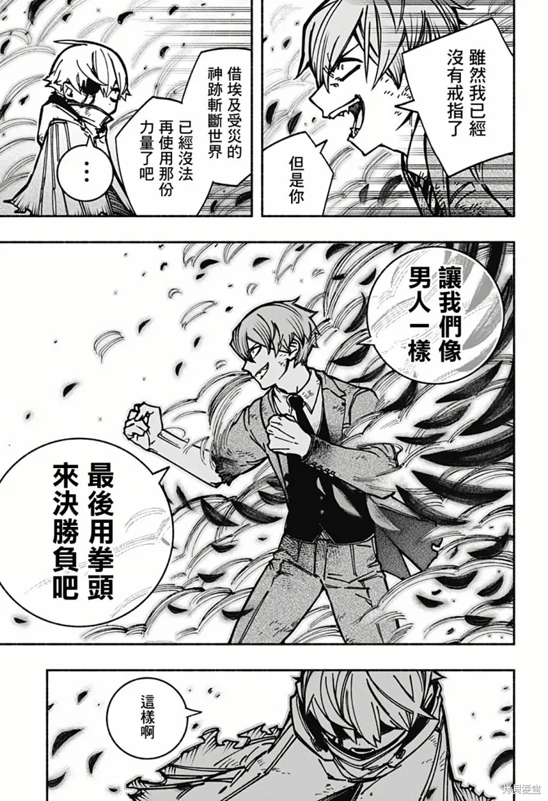 第07话 第18页