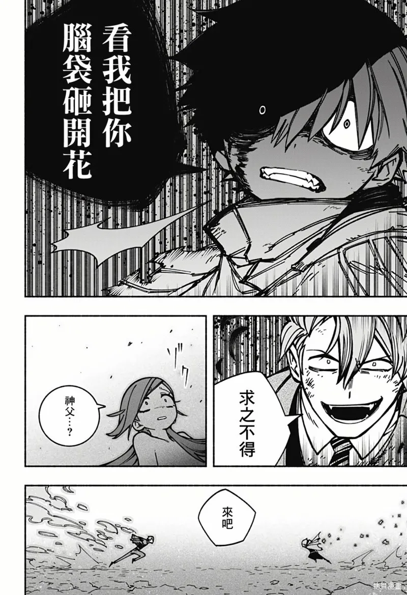 第07话 第19页