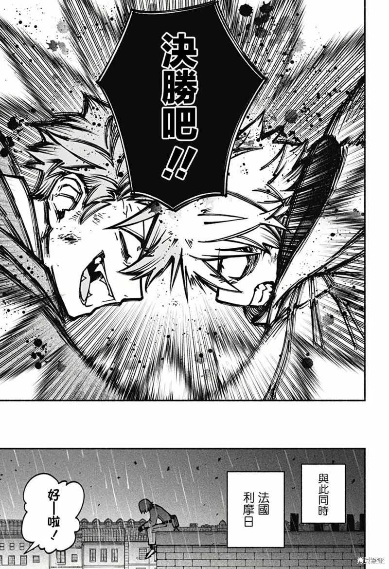 第07话 第20页