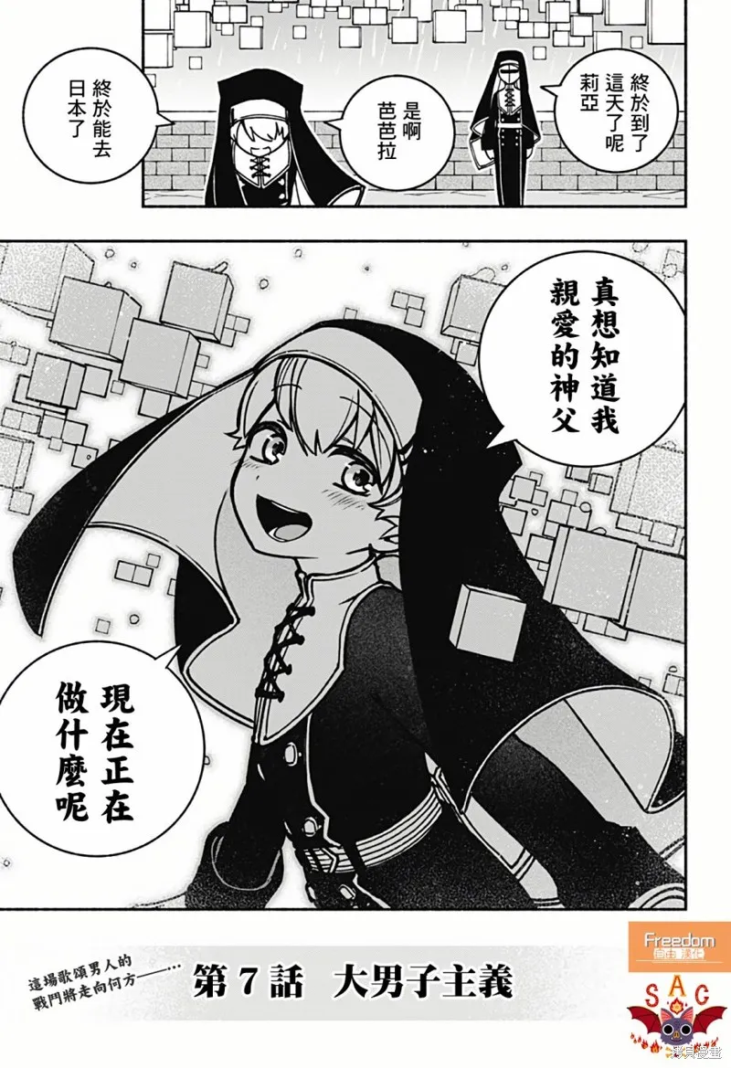 第07话 第22页