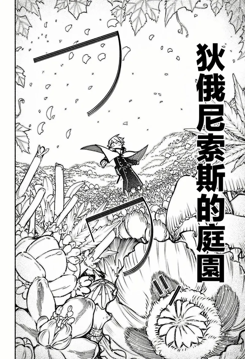 第06话 第14页