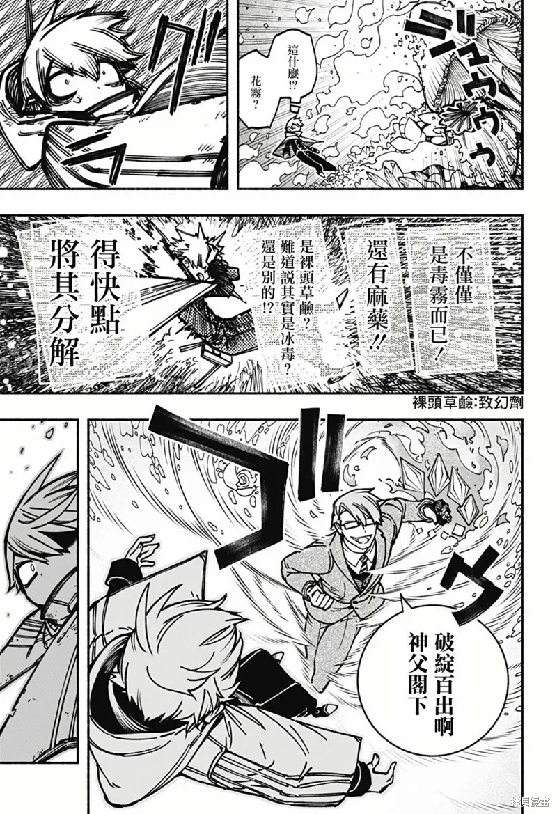第06话 第15页
