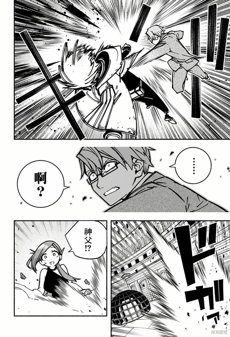 第06话 第16页