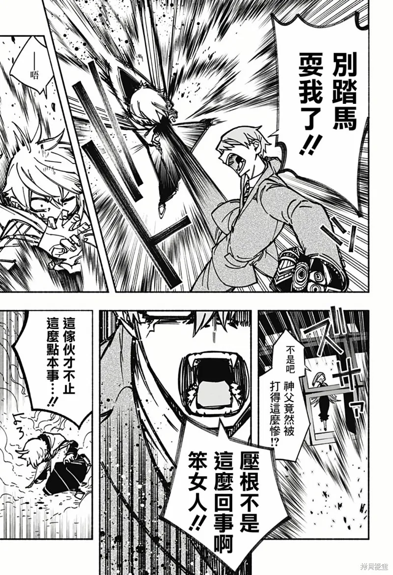 第06话 第19页