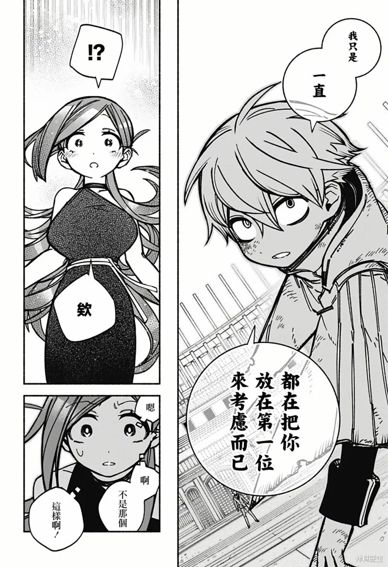 第06话 第22页