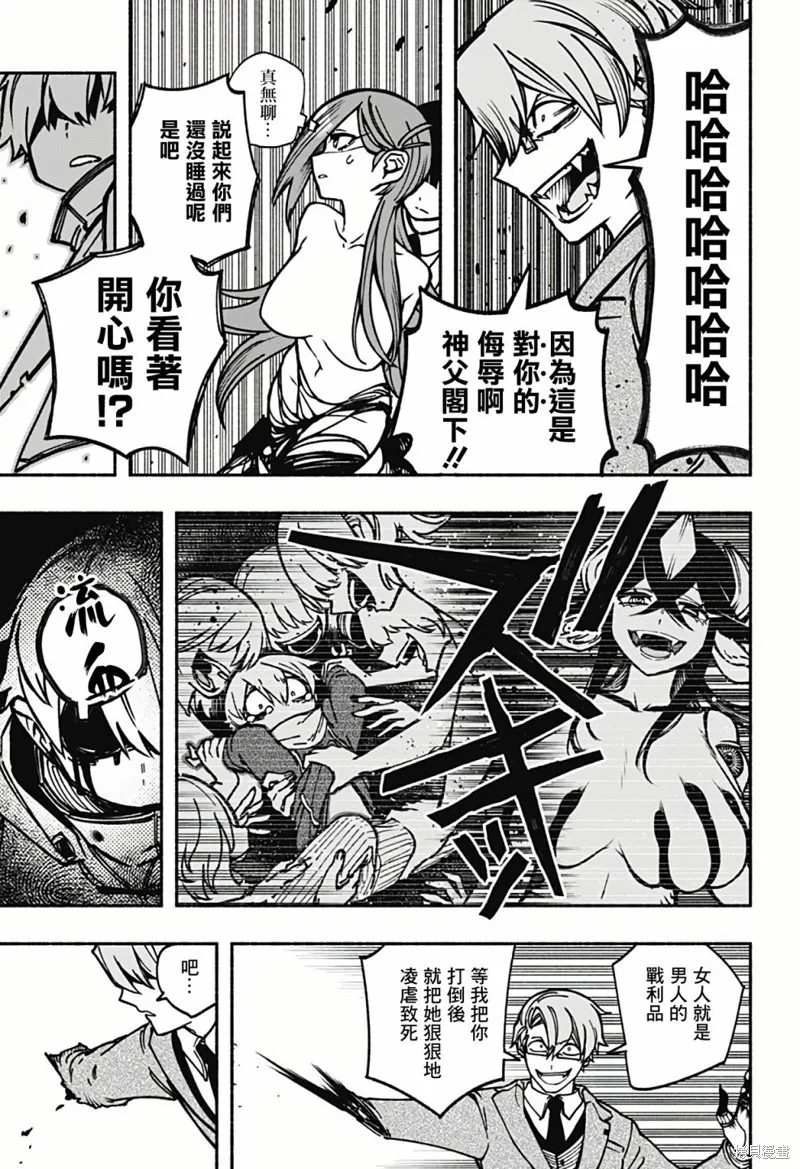 第06话 第27页