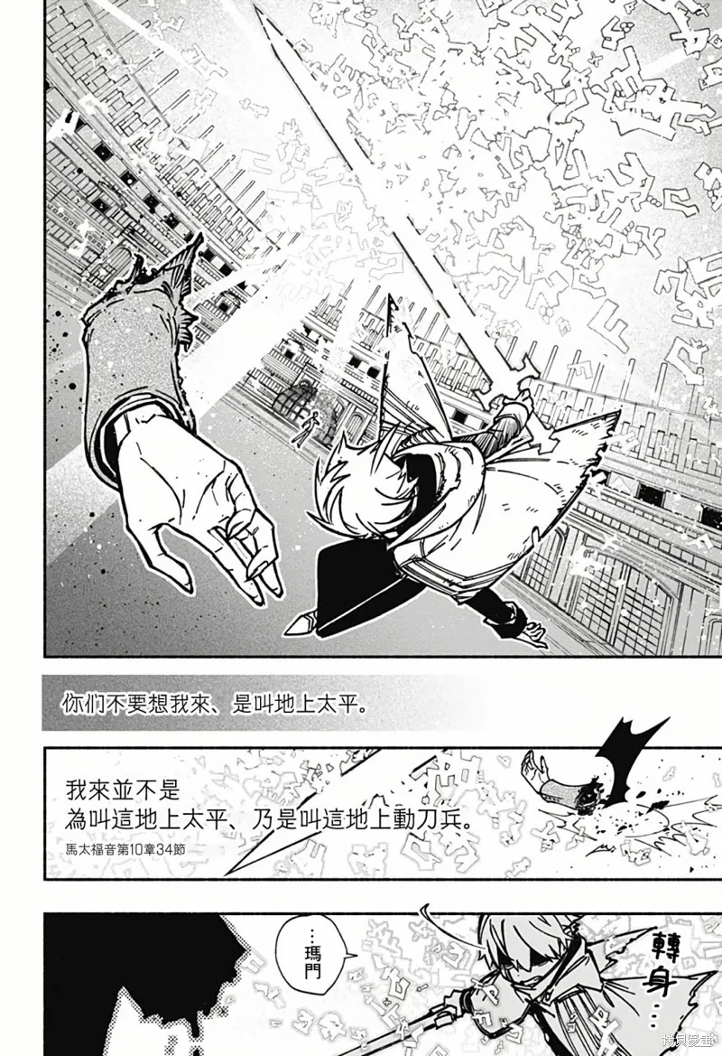 第06话 第28页