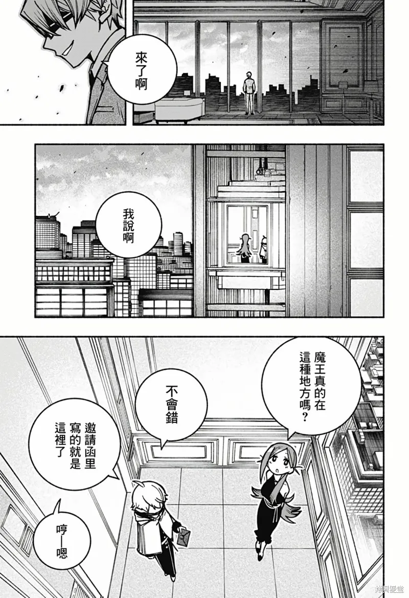 第05话 第6页